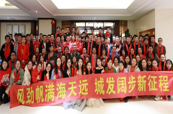 虎年，我們?cè)诔前l(fā)等您！
