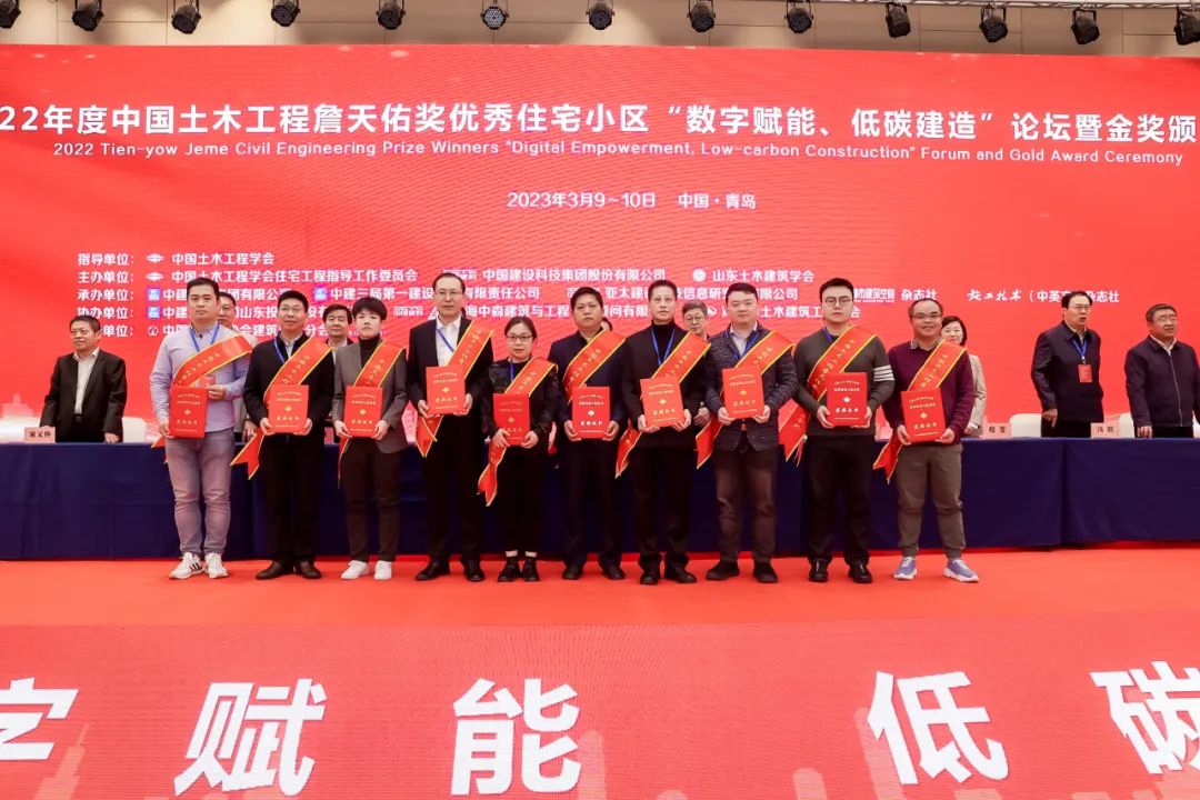 喜訊丨我院仁恒江灣雅園項目榮獲2022年度中國土木工程詹天佑獎！
